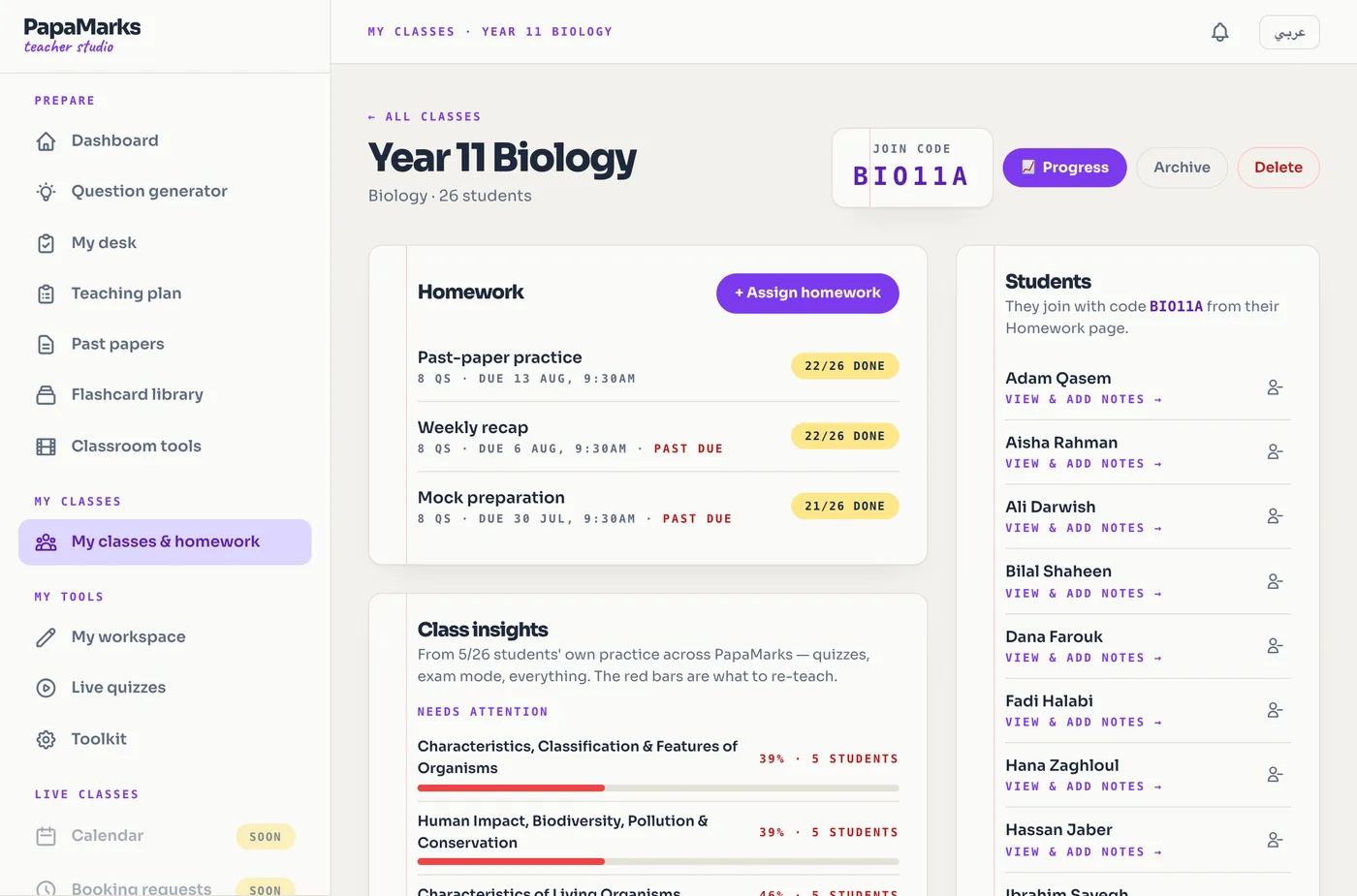 A class page in PapaMarks showing the roster, homework set, hand-in rates and per-student accuracy.