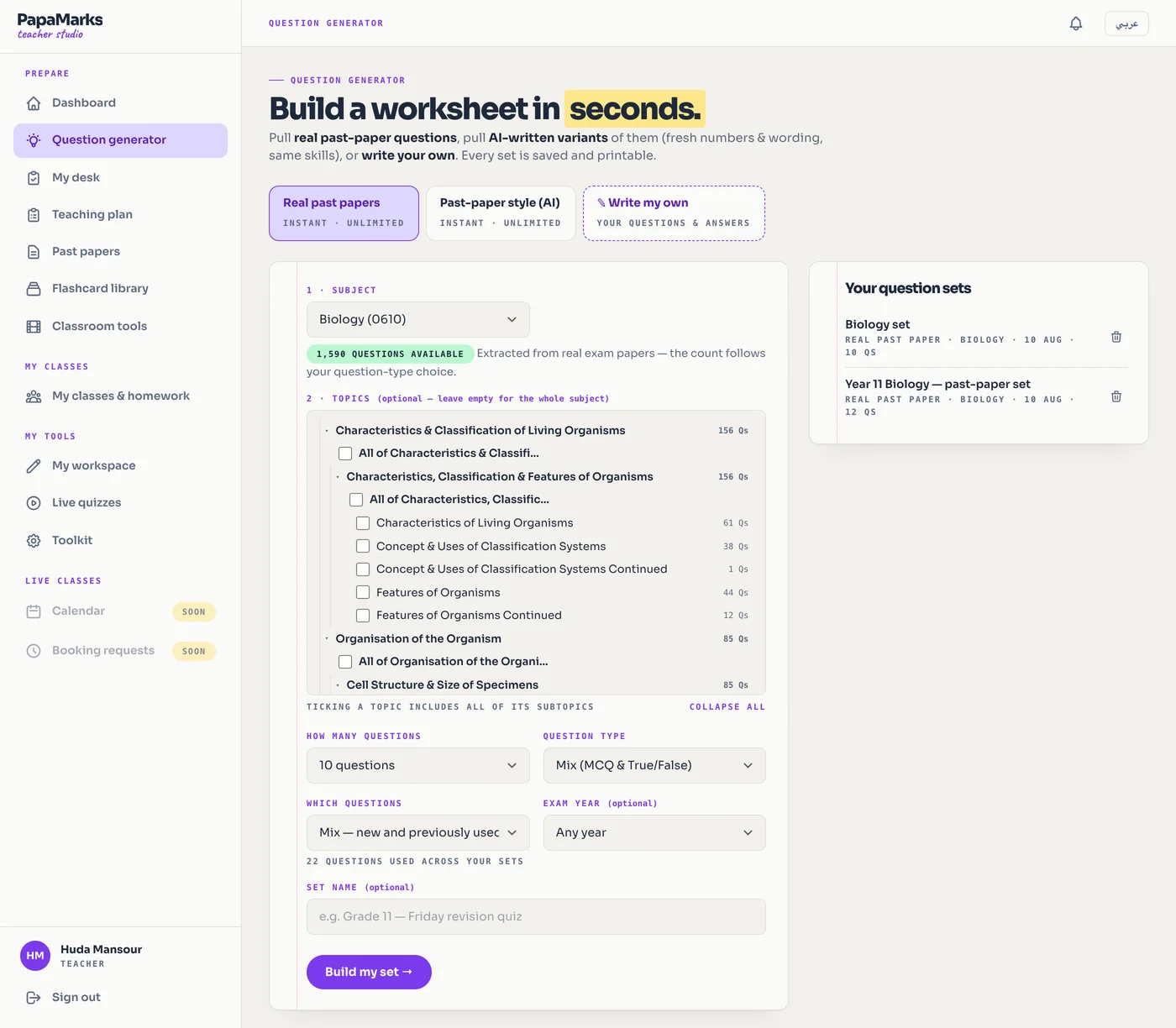The PapaMarks question generator with every option open: the subject picker showing 1,590 Biology questions available, the full syllabus topic tree with a question count beside each topic, and controls for how many questions, question type, whether the class has seen them before, and exam year.